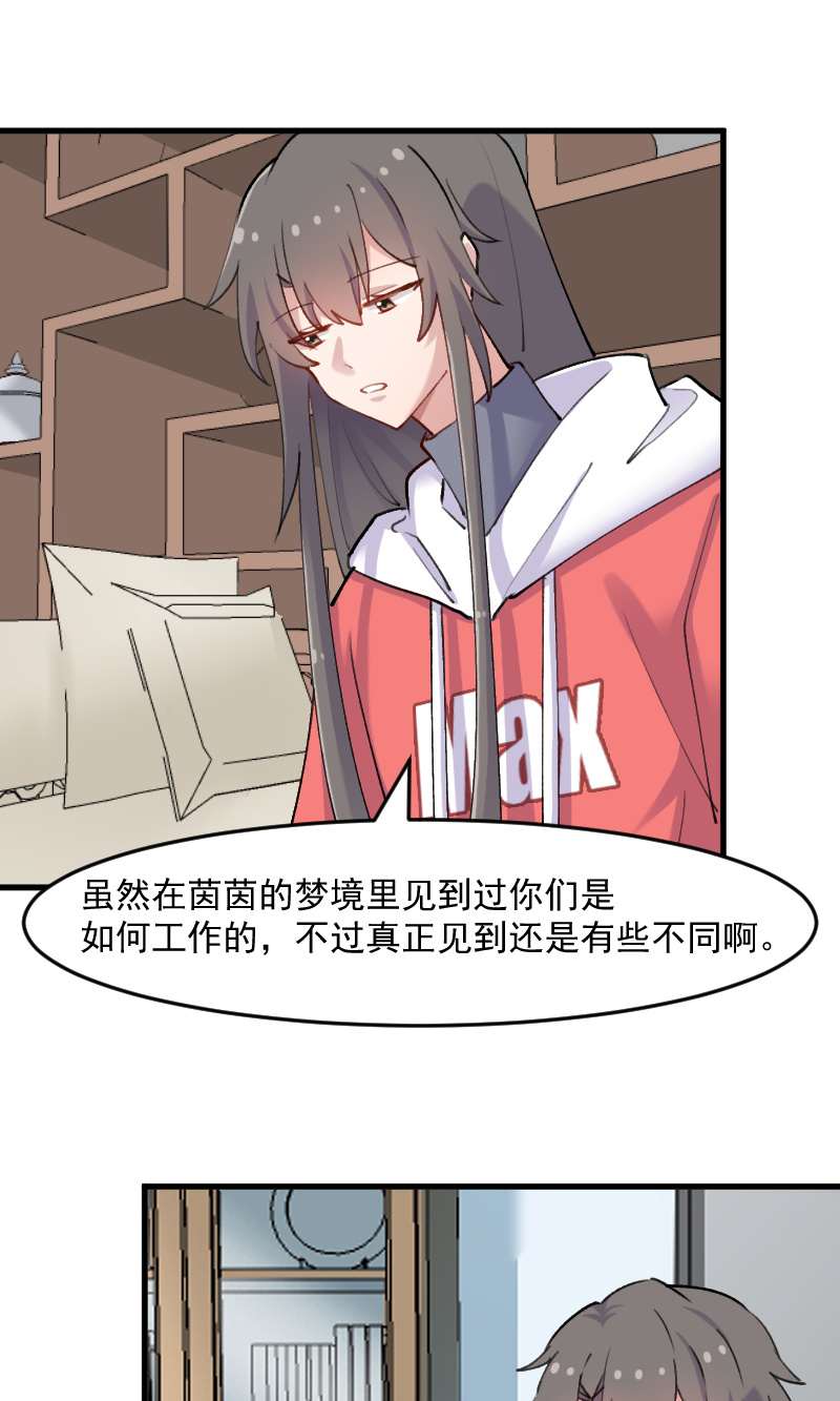 第123章：新上任的副总裁1