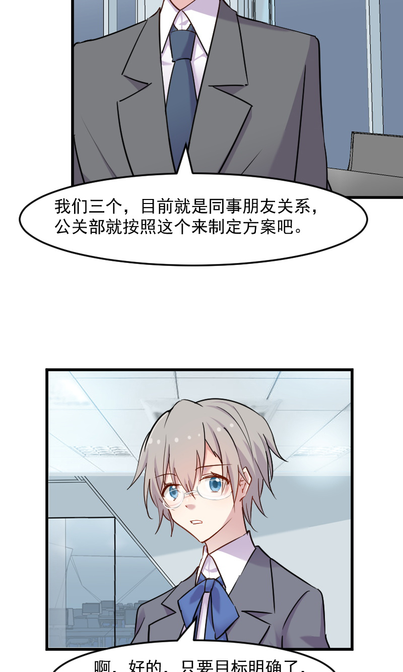 第128章：七情六欲才是人2