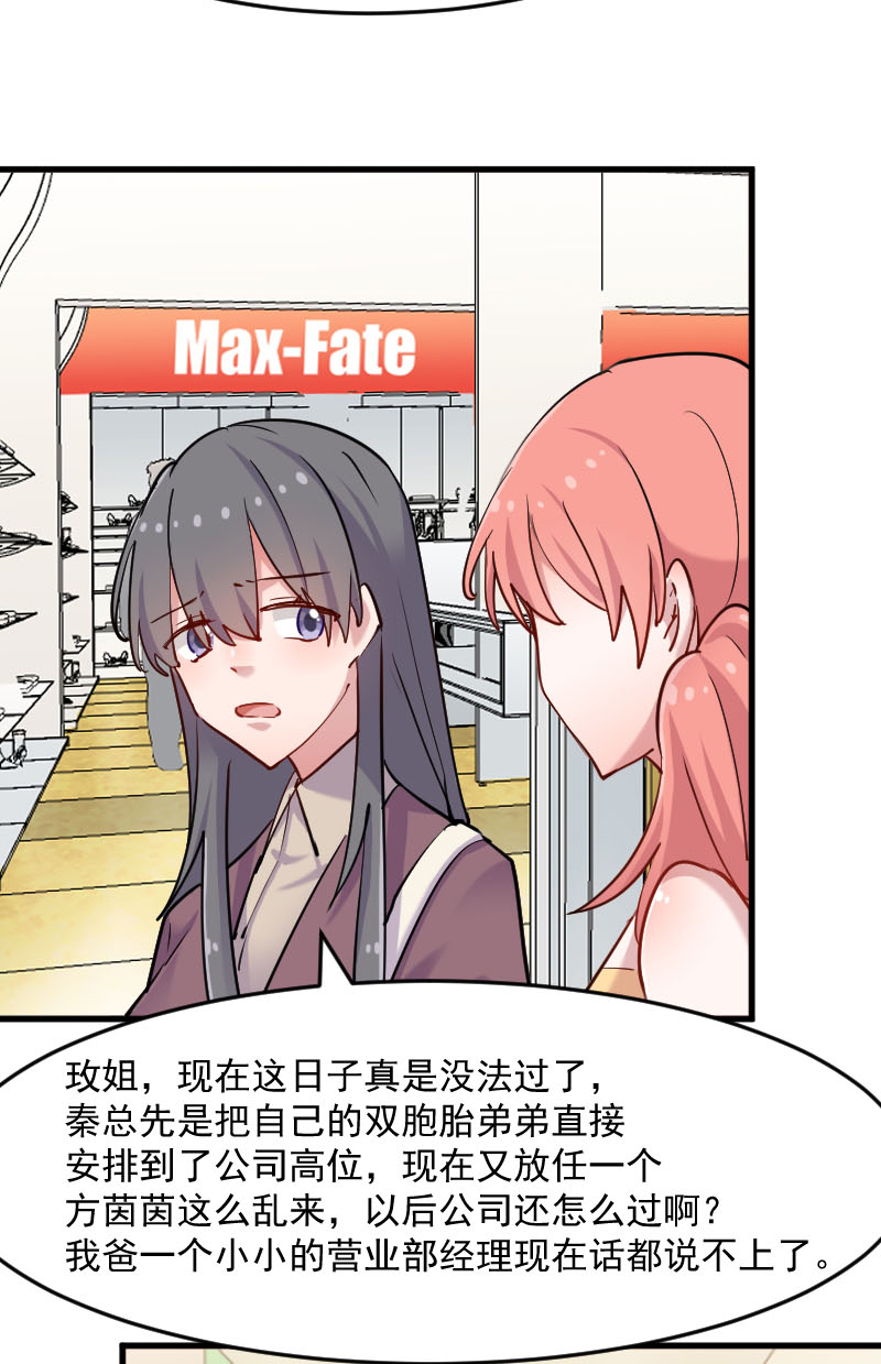 第126章：真正的报复8