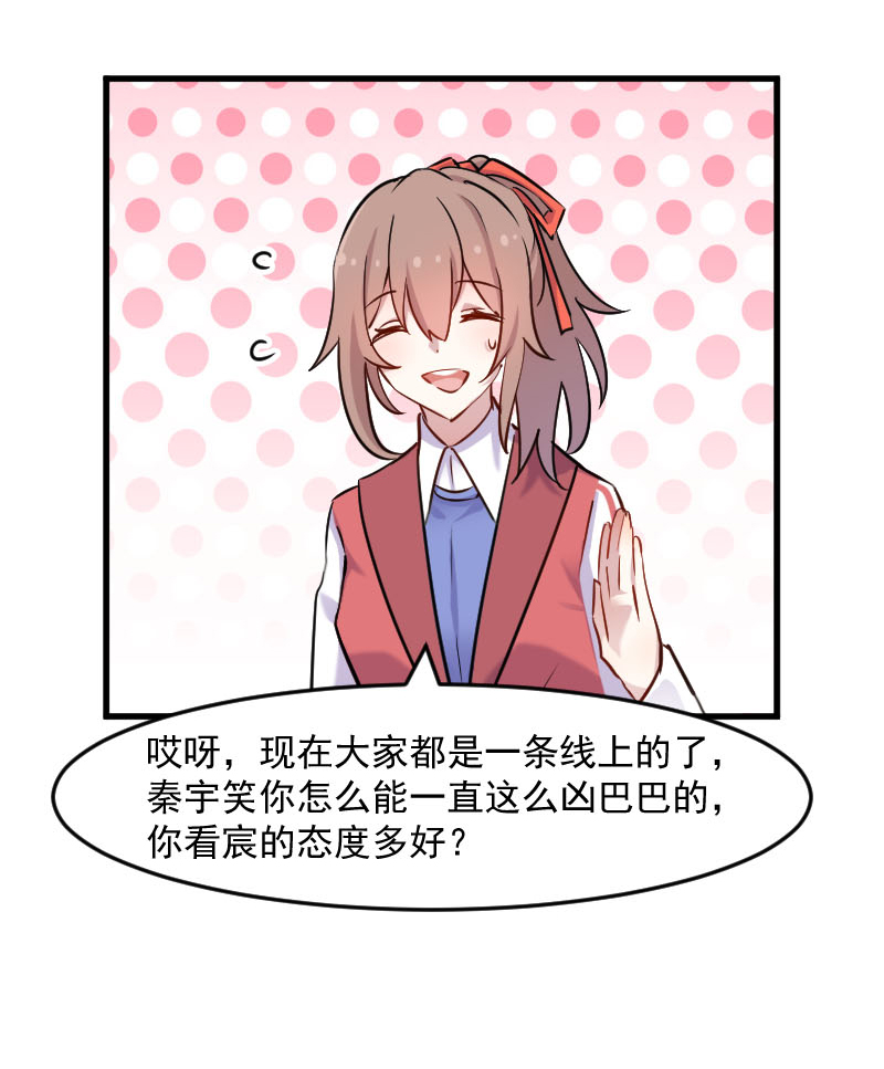 第126章：真正的报复20