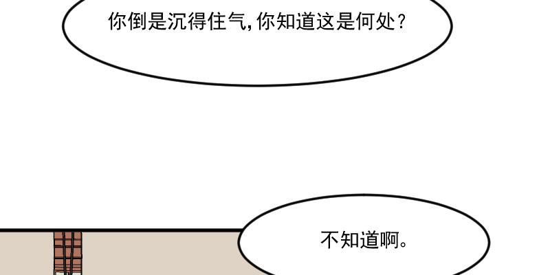 第85章：另一个他？41