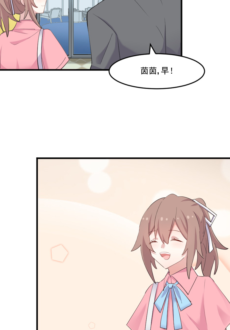第105章：郭少枚的报复16