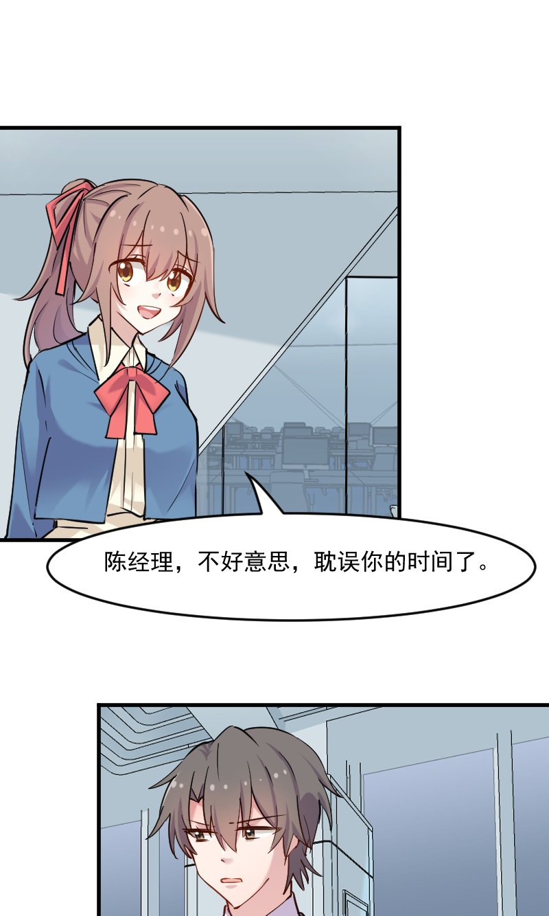 第128章：七情六欲才是人1