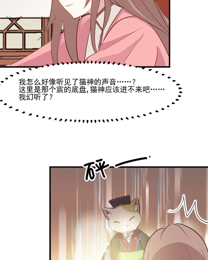 第93章：危机时刻！13