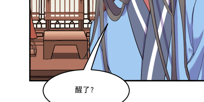 第85章：另一个他？21