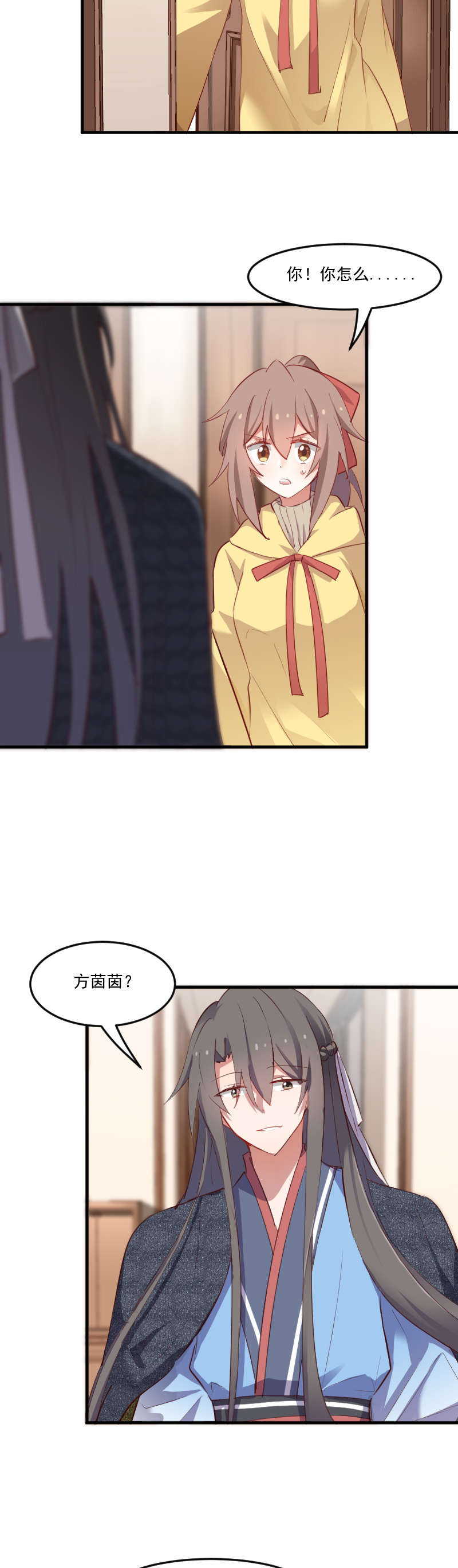 第65章：cosplay？4