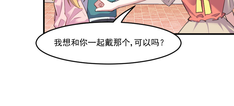 第82章：生日惊喜？77