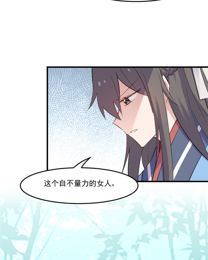 第91章：救命！20