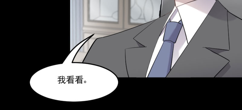 第82章：生日惊喜？33