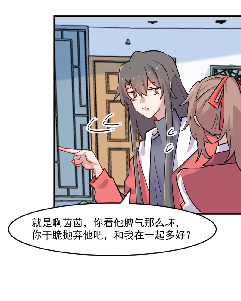 第126章：真正的报复21