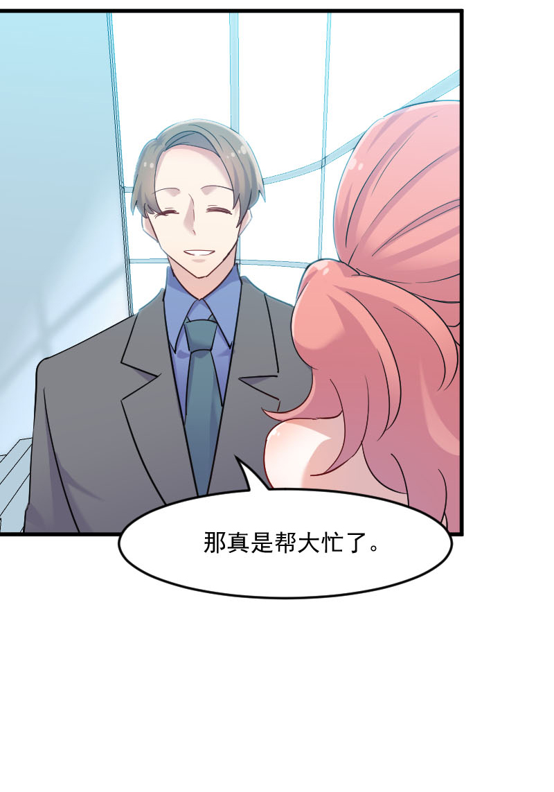 第126章：真正的报复16