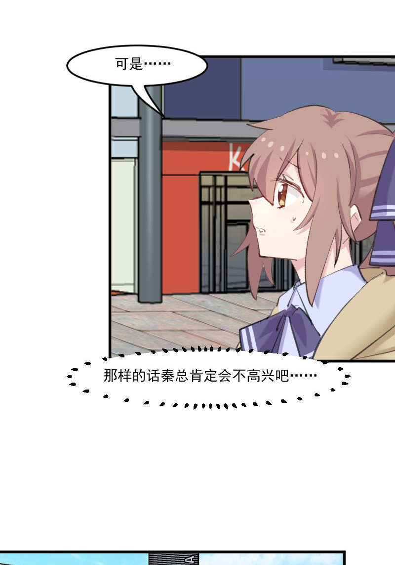第108章：纠结的周末6