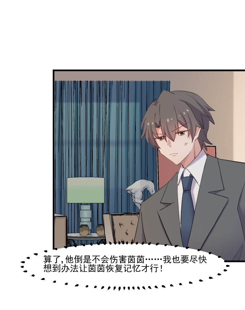 第103章：照顾她的猫22
