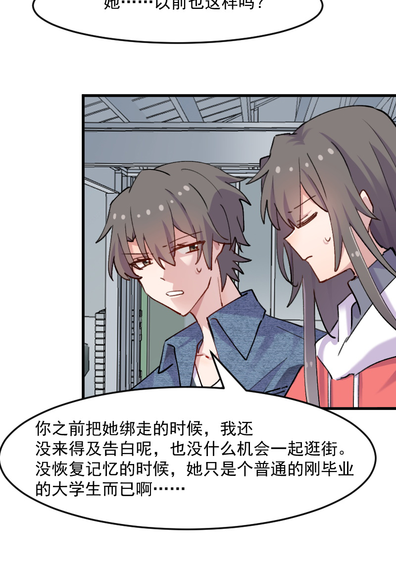第122章：霸道总裁x23
