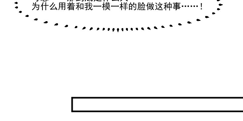 第84章：茵茵被抓走！28