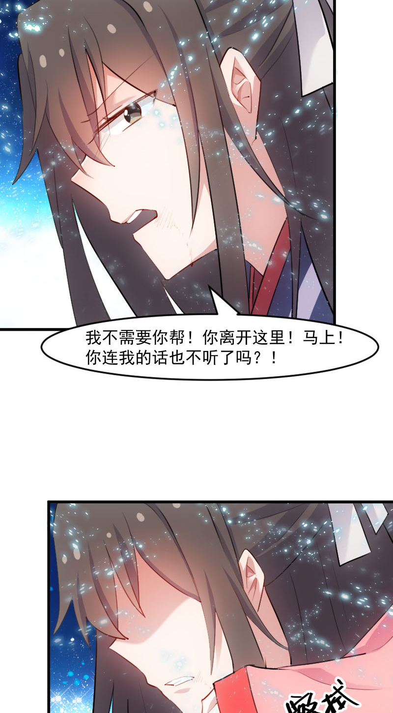 第112章：猫的报恩21