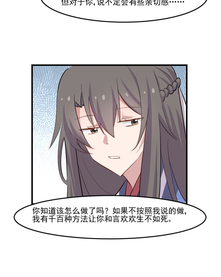 第96章：梦中的世界19