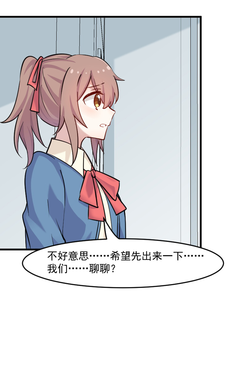 第127章：公关危机10