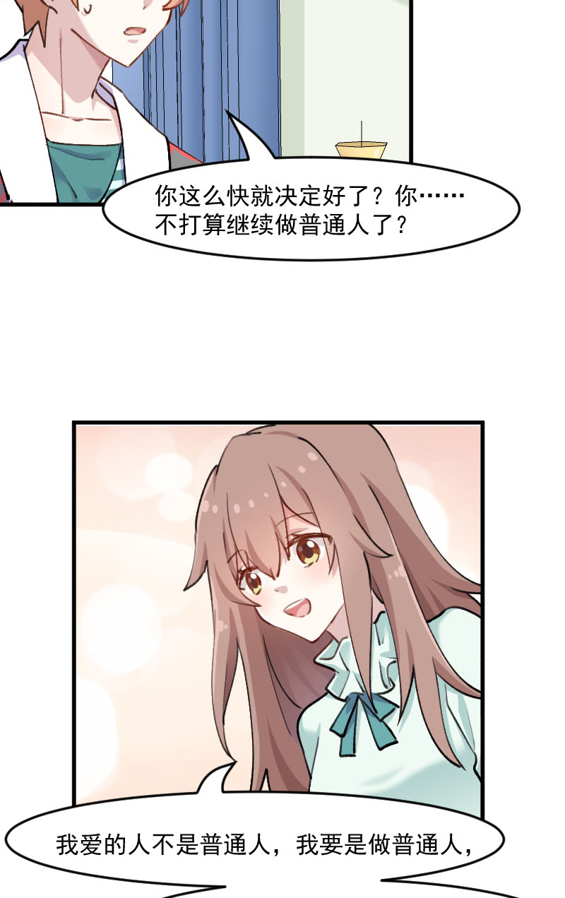 第115章：从梦中醒来12