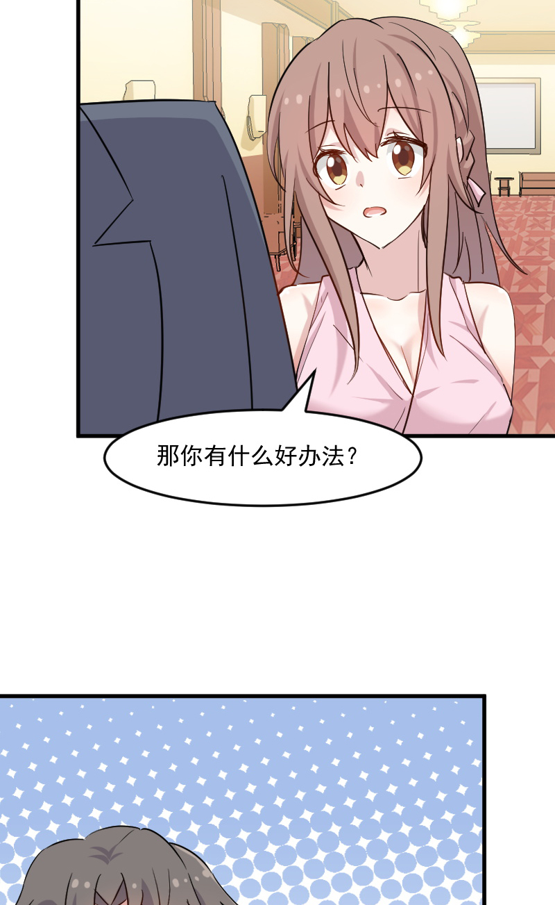 第132章：商场里的宴会22