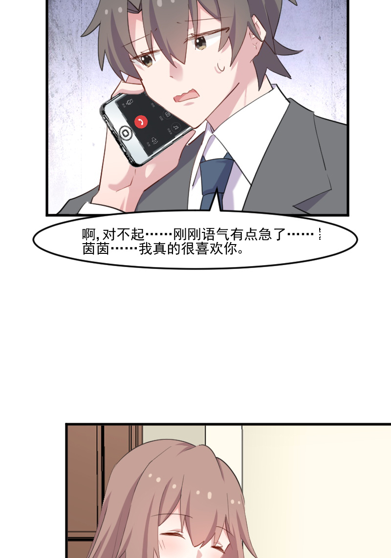 第107章：分别约会19