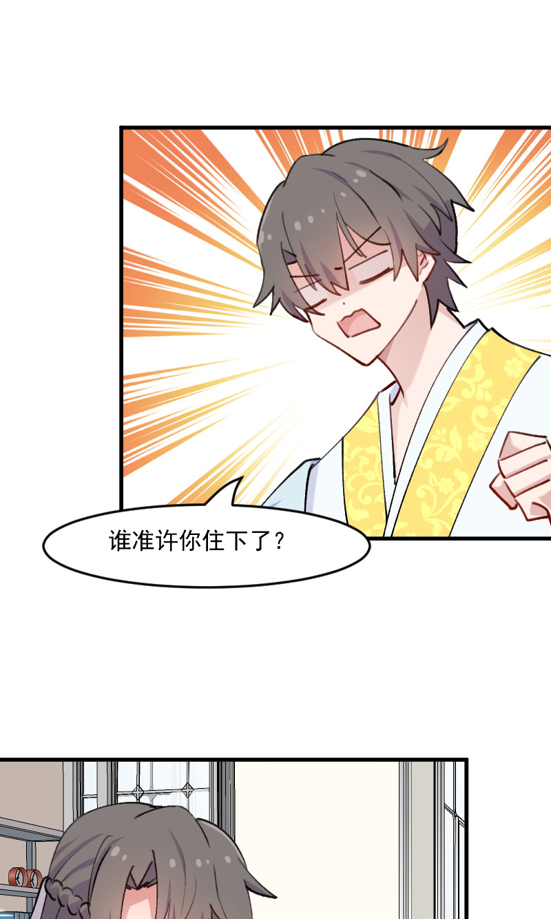第119章：梦境成为现实7