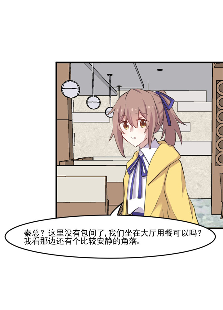 第98章：我也喜欢你22