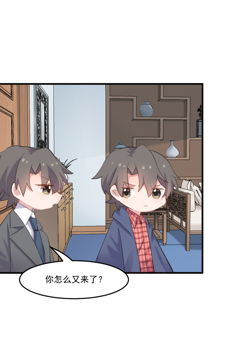 第106章：两个人都喜欢15