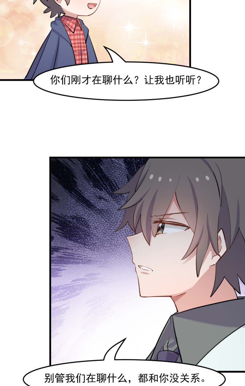 第113章：痴情的纠缠21
