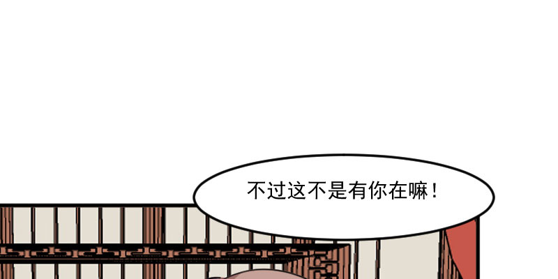 第85章：另一个他？44