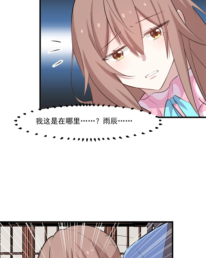 第92章：你不是他！4