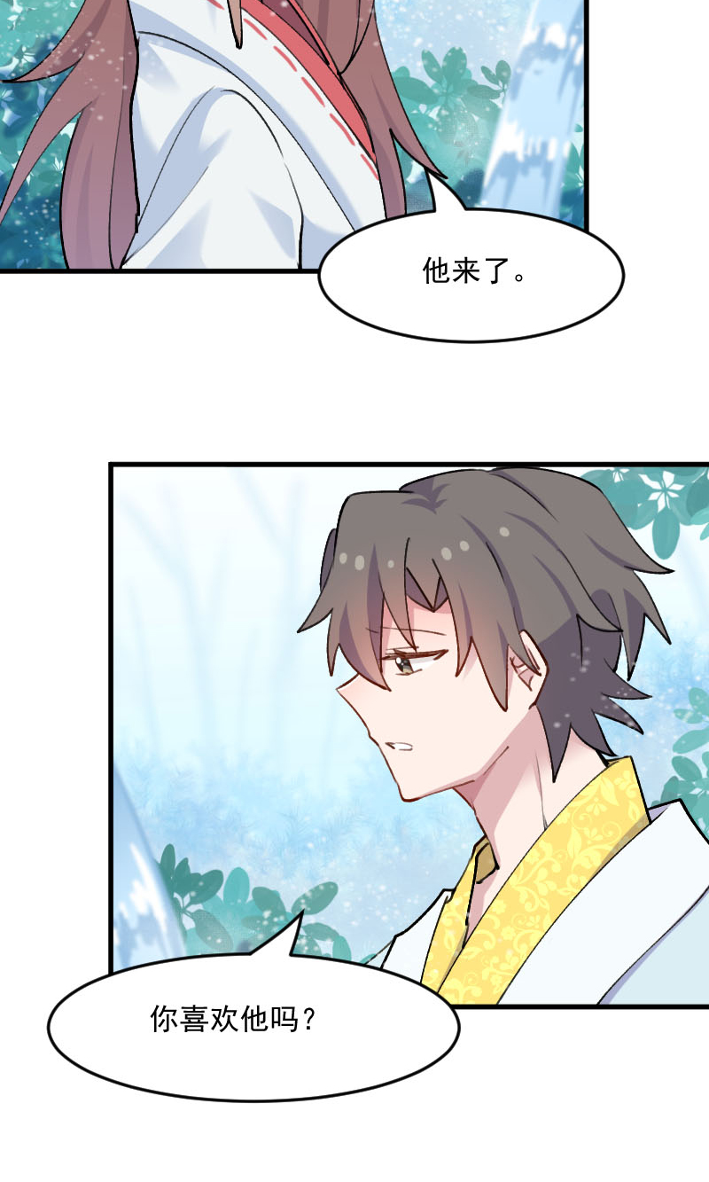 第115章：从梦中醒来20