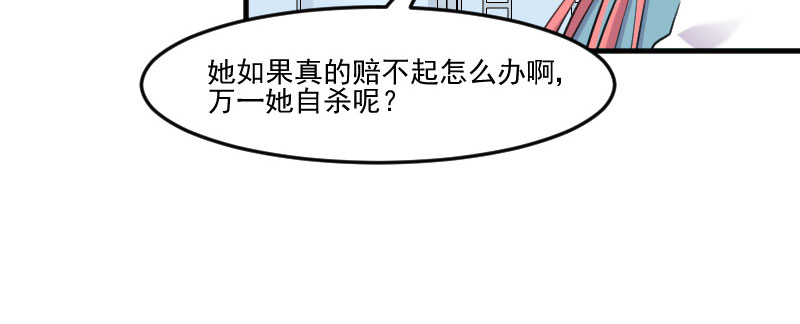 第81章：口是心非秦宇笑25