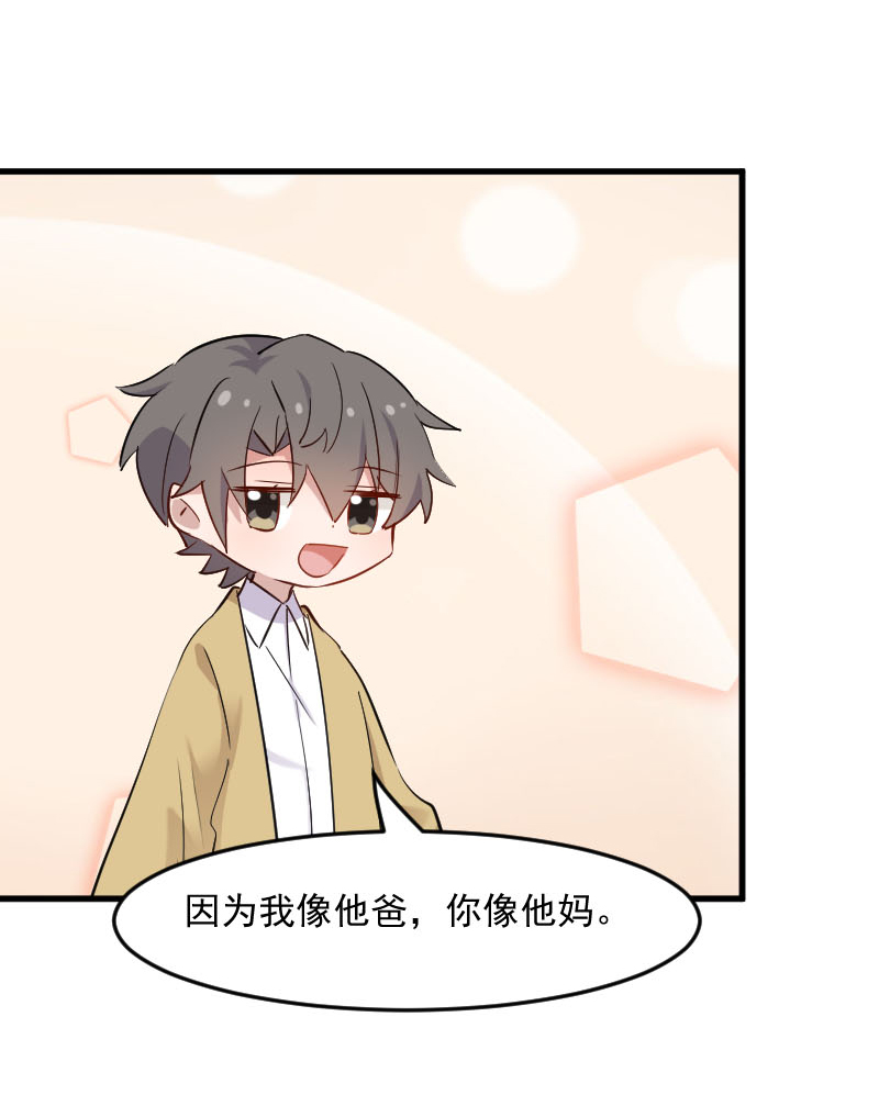 第133章：副总裁的观察期22