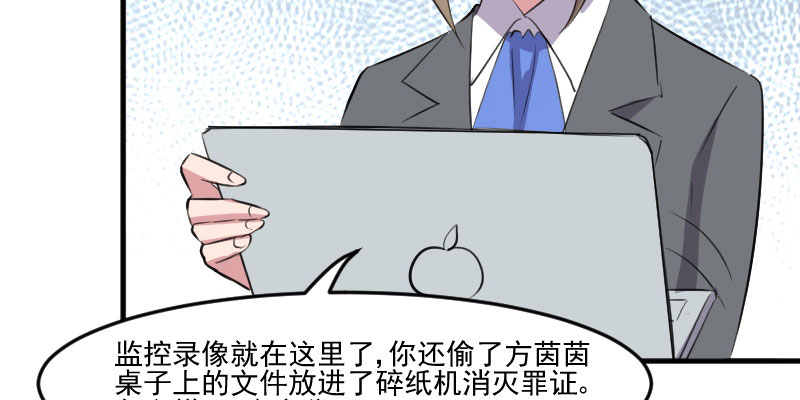 第80章：卖身给我？67