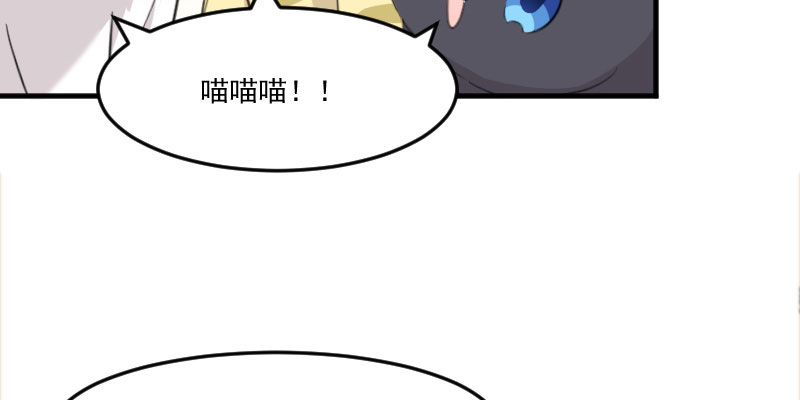 第84章：茵茵被抓走！38