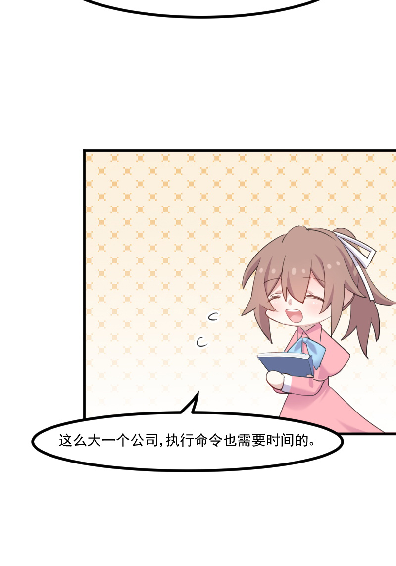 第106章：两个人都喜欢14
