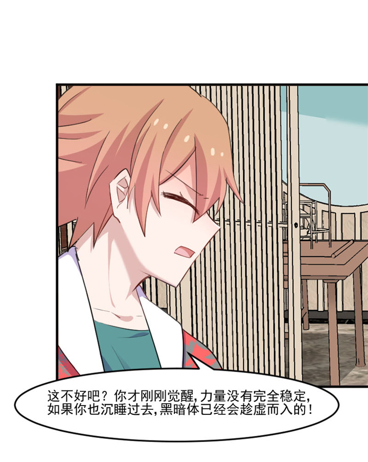 第95章：上古的记忆26