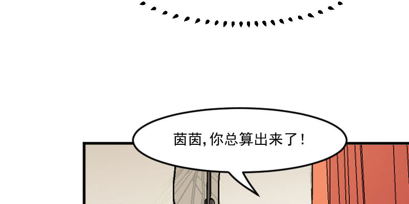第86章：祭品48