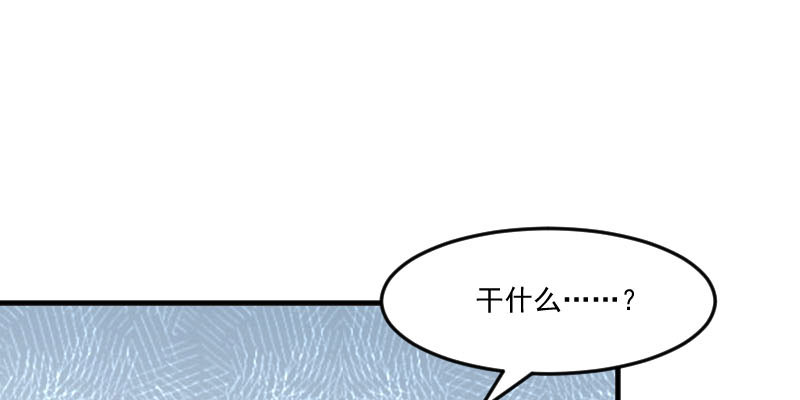 第88章：难道是吃醋？64