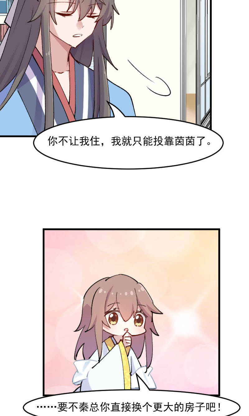 第119章：梦境成为现实8