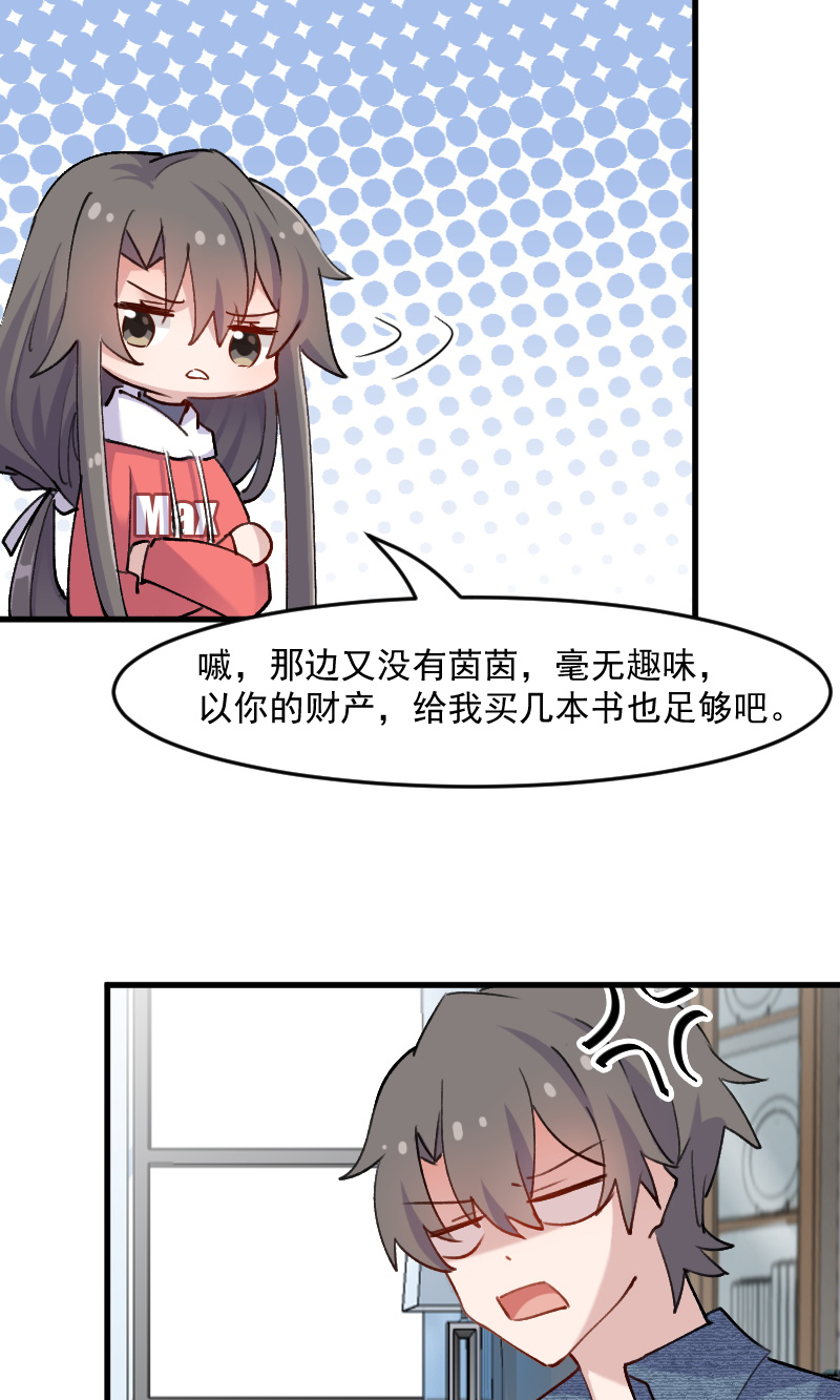 第123章：新上任的副总裁4
