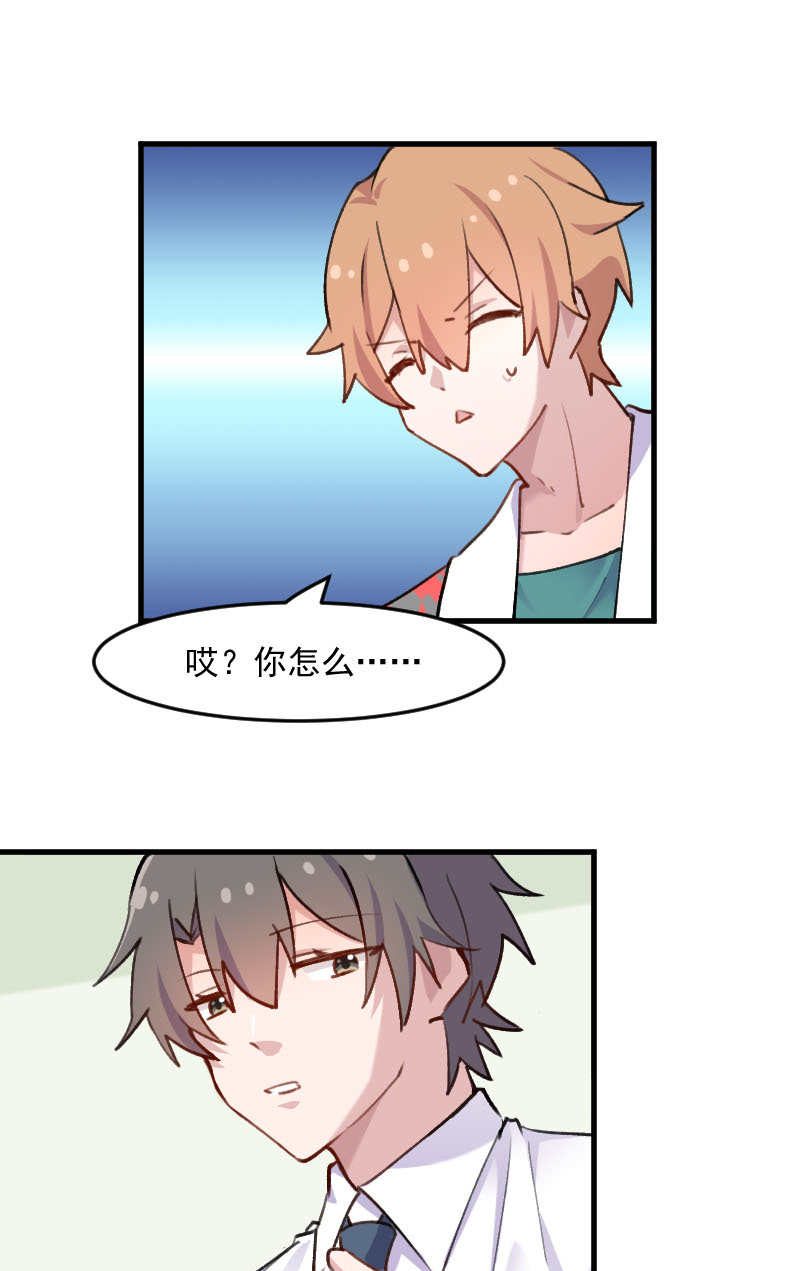 第115章：从梦中醒来8