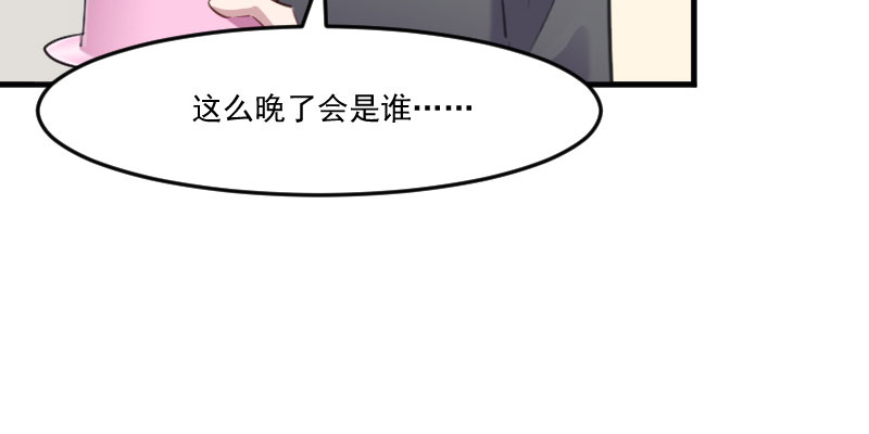 第84章：茵茵被抓走！61