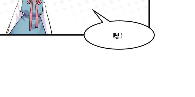 第81章：口是心非秦宇笑33
