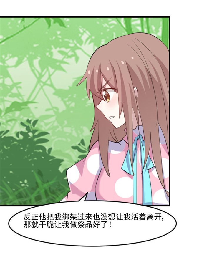 第91章：救命！30