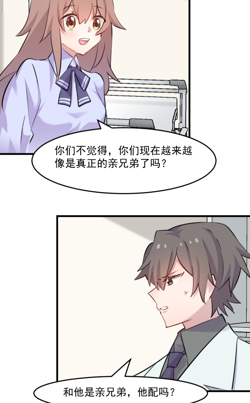 第114章：天命难违18