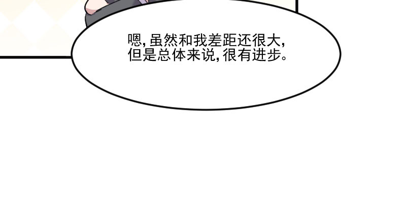 第81章：口是心非秦宇笑48