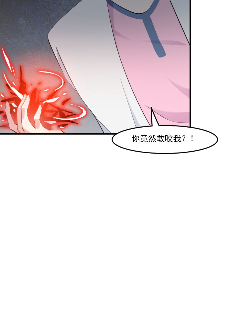 第100章：我的猫居然喜欢他？23