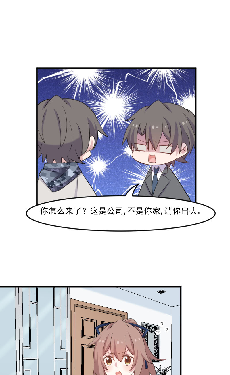 第101章：他好像也不坏21